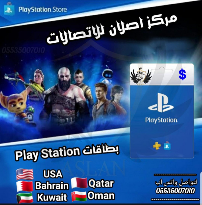 Playstation