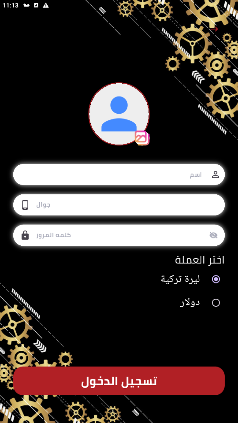 اختبار