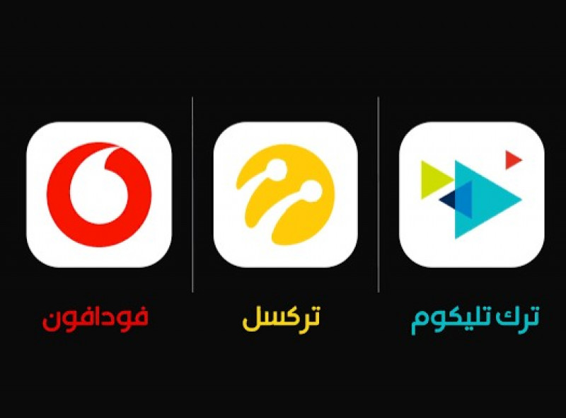 موقع الرصيد التركي (اصلان)