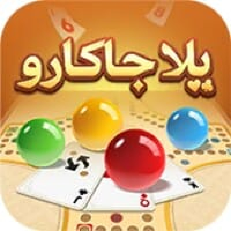يلا جاكارو